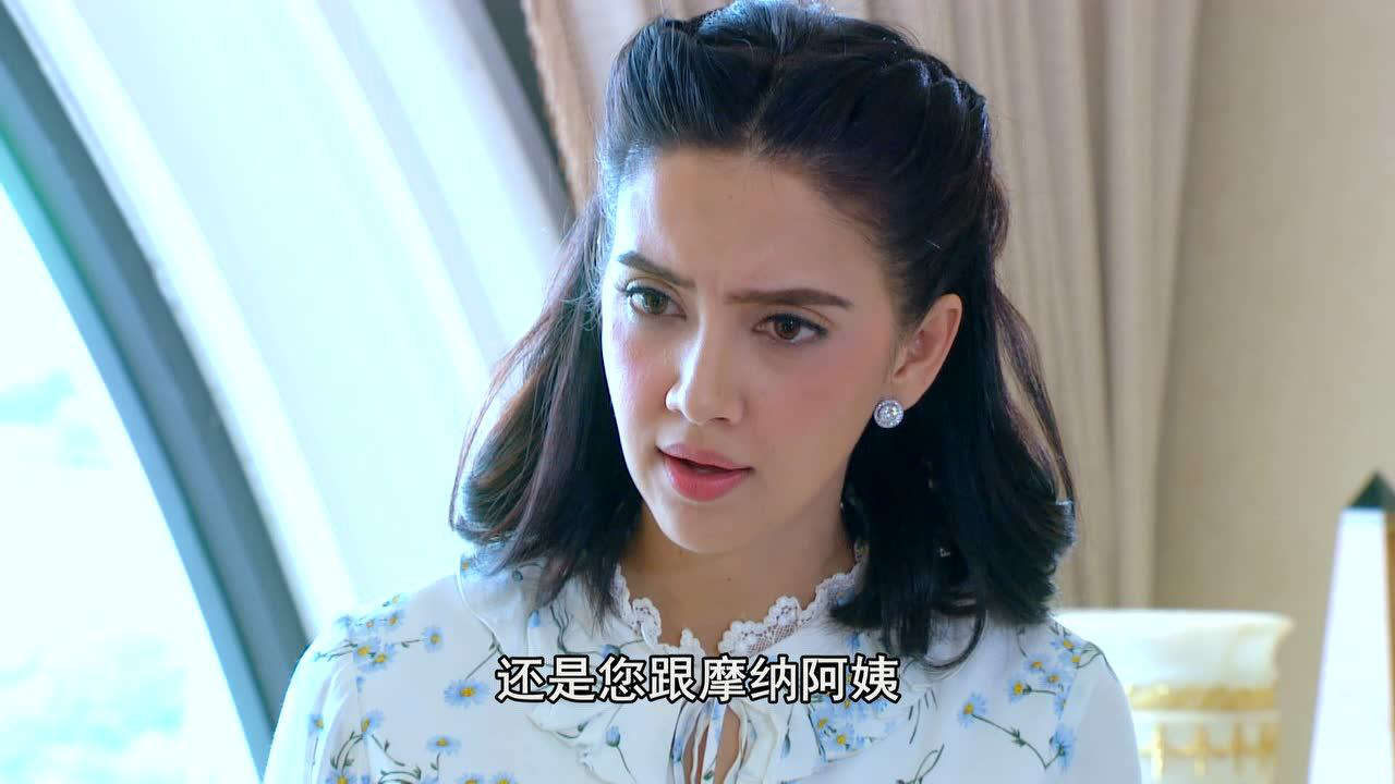 公主罗曼史[普通话版] 9集