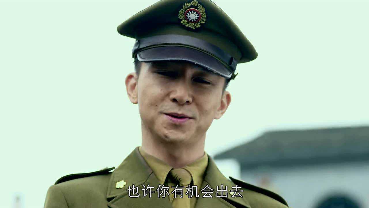 一代枭雄 38集