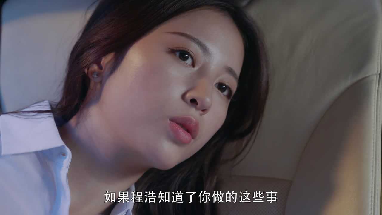 来自海洋的你 19集