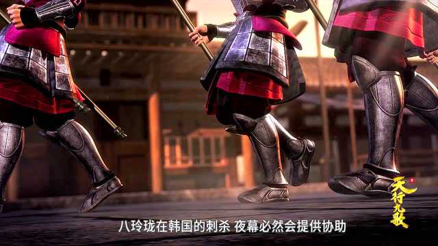 天行九歌 52集