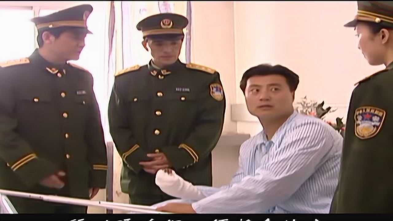 特勤中队 2集