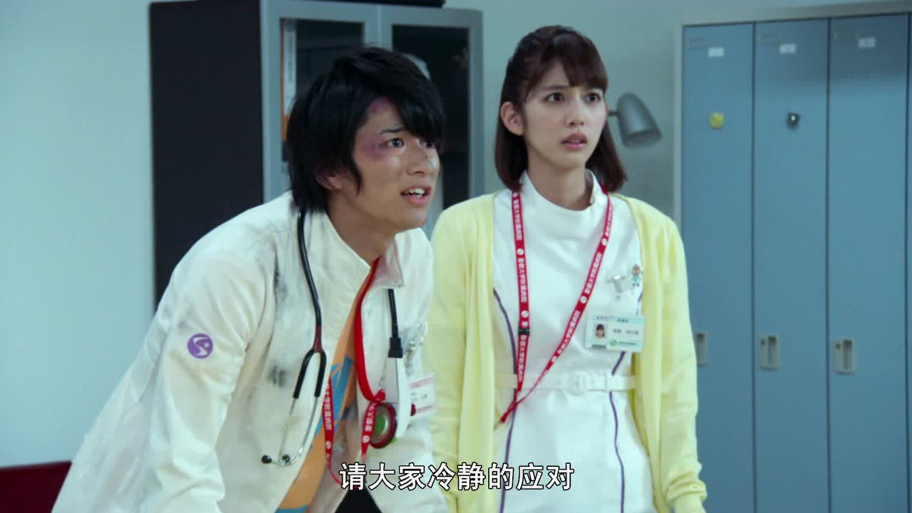 假面骑士EX-AID 10集
