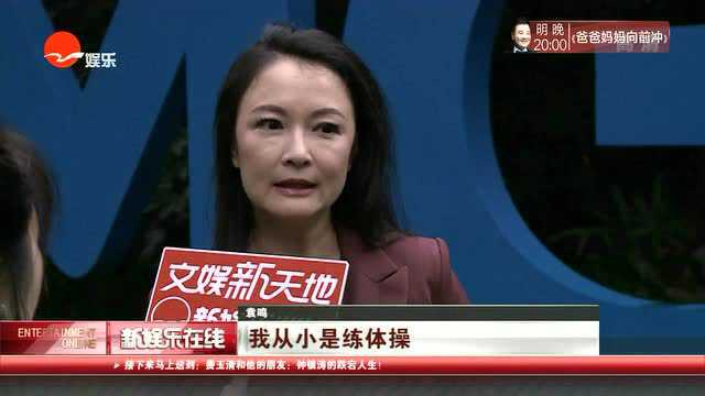 从少儿节目到新闻主播 袁鸣的“转型之路”