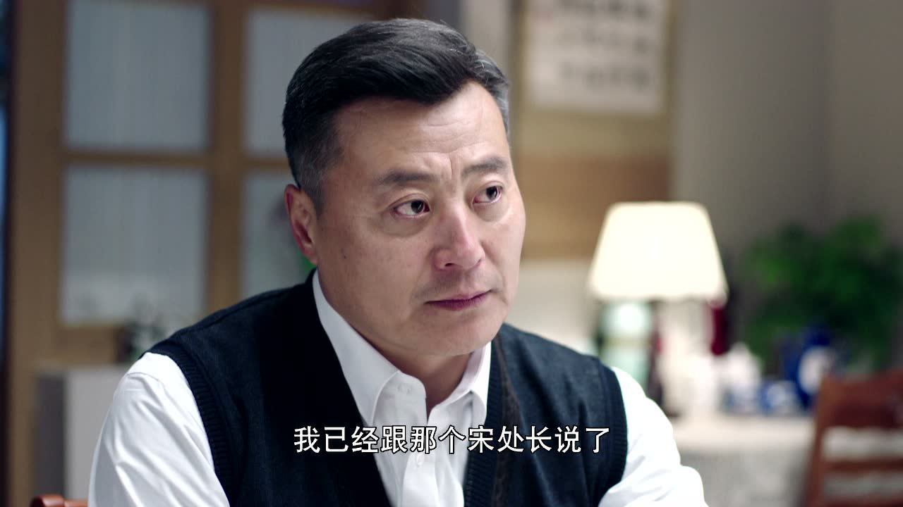 那些年，我们正年轻 39集
