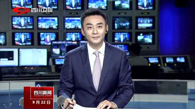 宜宾 超500亿合作项目签约