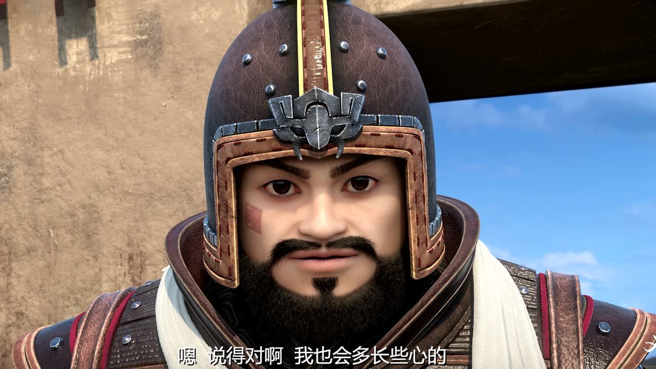 观海策 16集