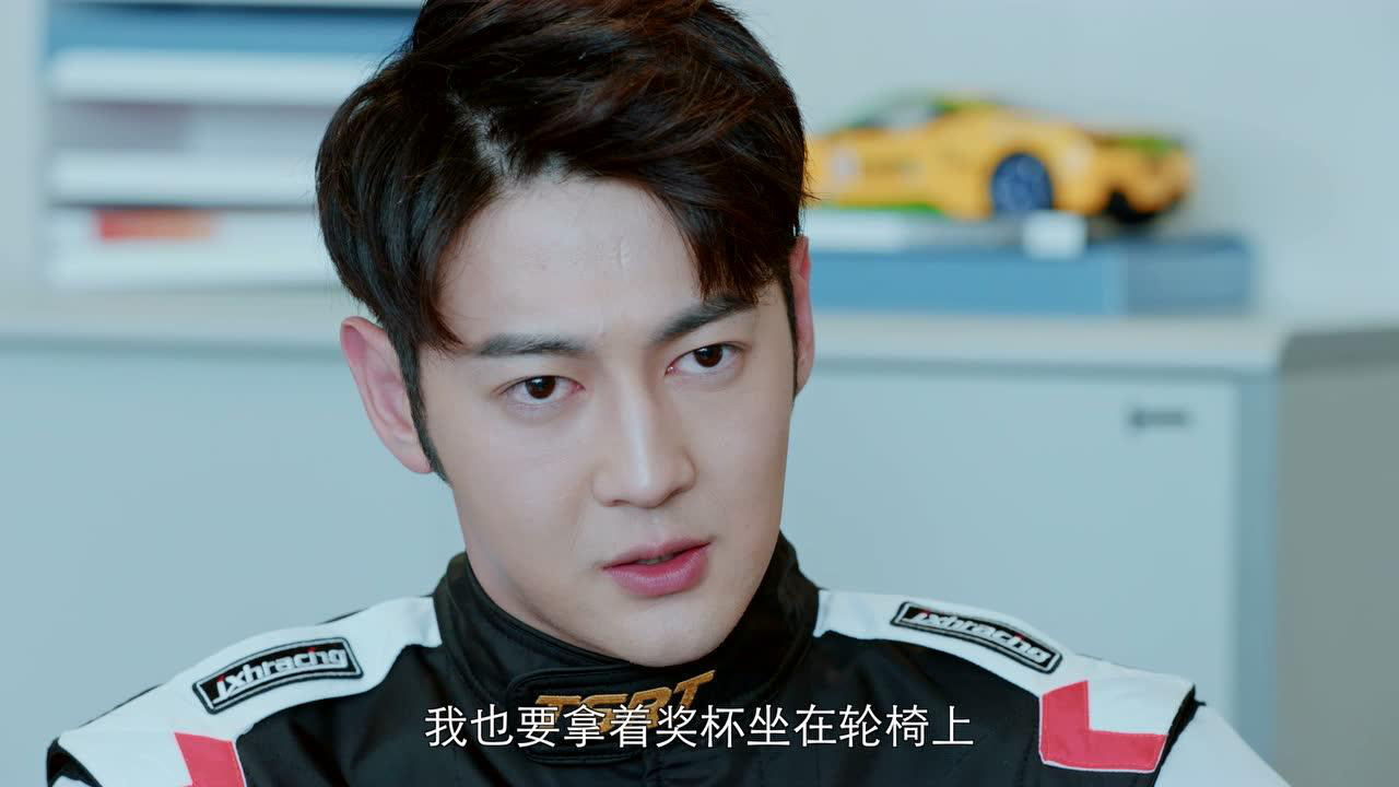极速青春 28集