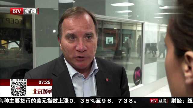 瑞典哥德堡百辆汽车被毁 首相强烈谴责