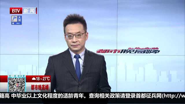 方庄交通大队早高峰严查违法电动两轮及摩托车