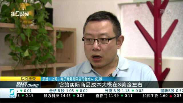 模式之变:跨境电商方兴未艾“互联网+外贸”破局新思路