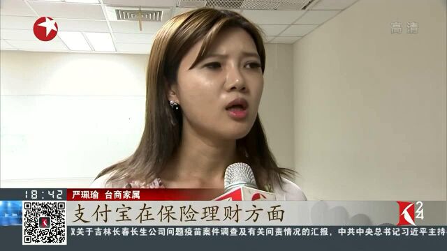 台胞居住证申请条件公布 民众乐见“同等待遇”