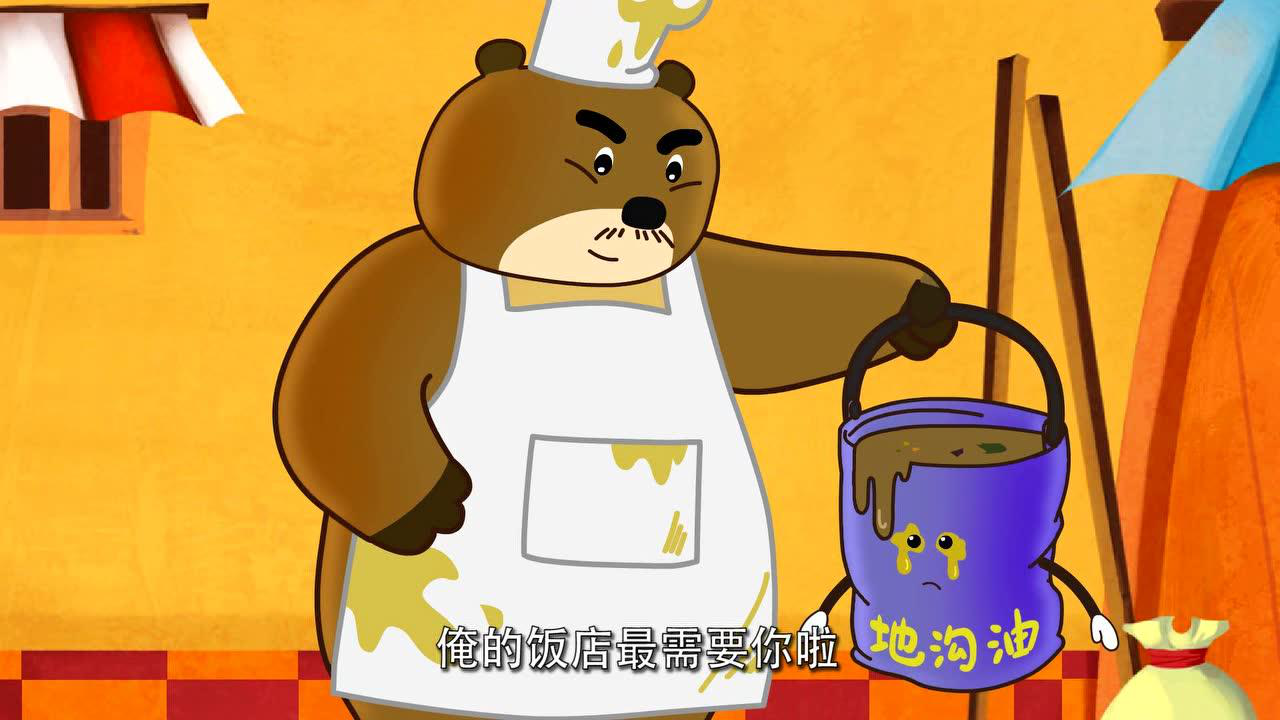可可小爱-儿童健康系列 2集