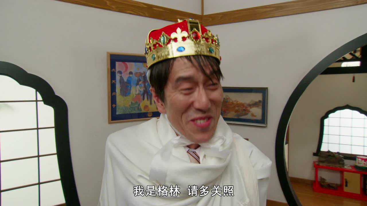 假面骑士灵骑[日语版] 34集