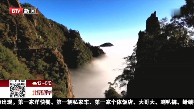 江西吉安 “霞海” 奇观绚丽斑斓