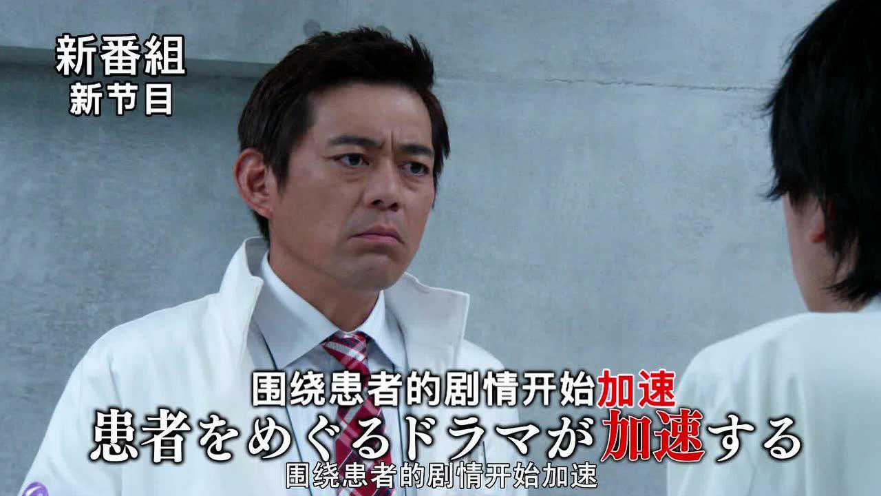 假面骑士灵骑[日语版] 50集