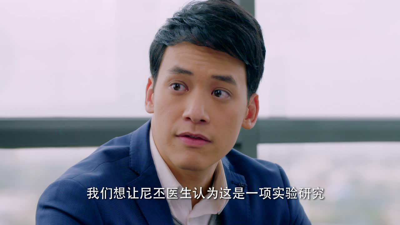 命中不注定[泰语版] 42集