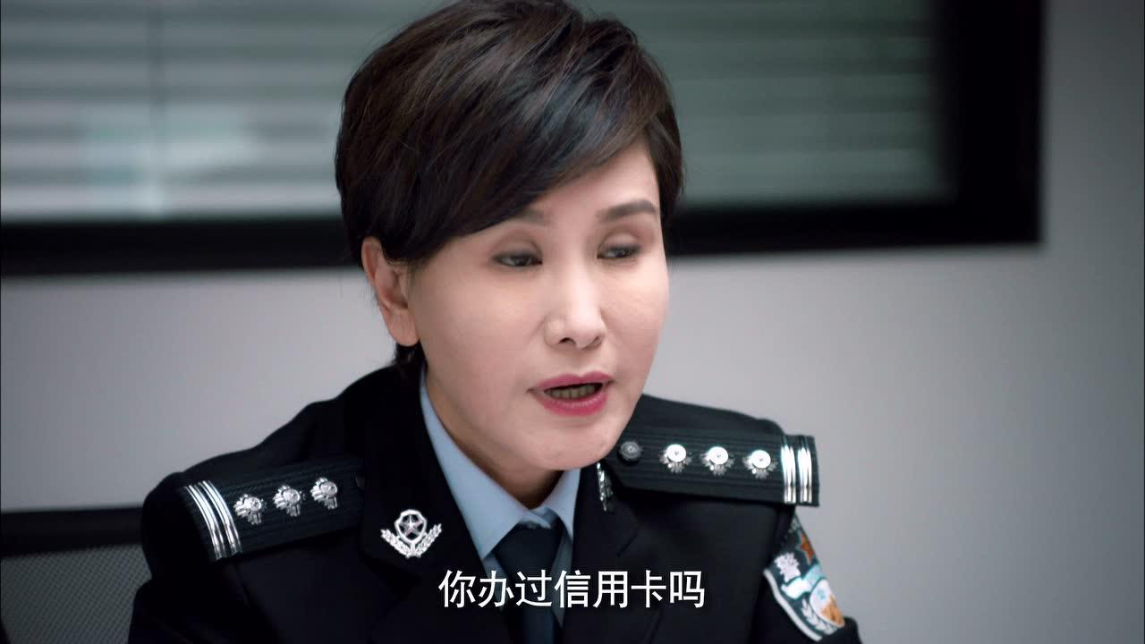 天下无诈 5集