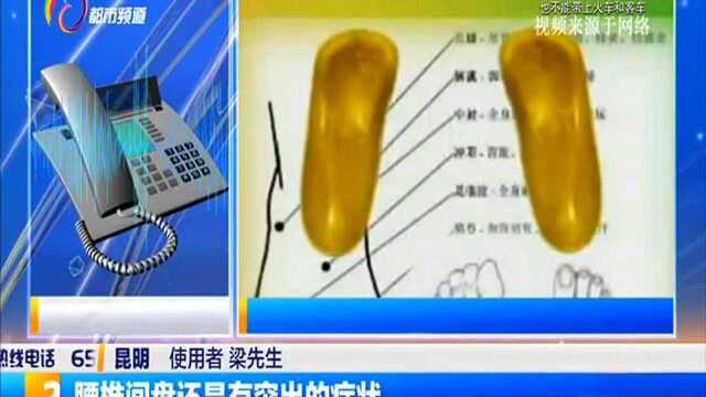 “权健”深陷舆论漩涡 顾客口述产品功效