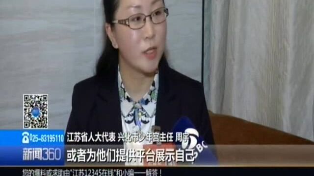 泰州兴化少年宫太小怎么办?2019年化兴市将建青少年活动中心 每学期容纳6000多人次