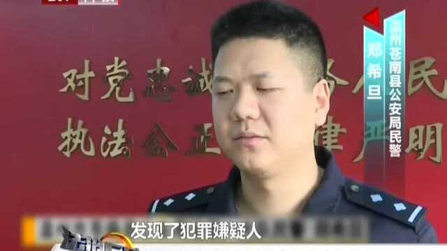 浙江 警方查获假冒安全套 各大名牌应有尽有