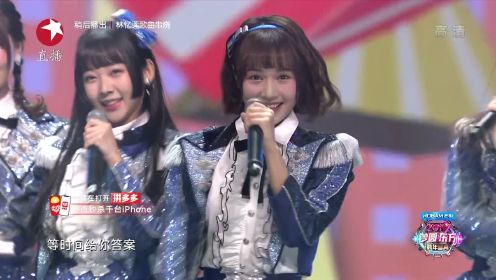 AKB48 Team SH 活力唱跳《爱的旅程》，101女孩刘念超美领舞