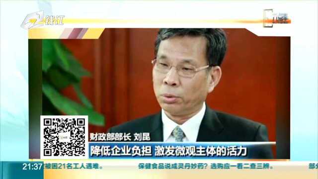 惩治腐败不停歇!浙江2018年党纪政务处分