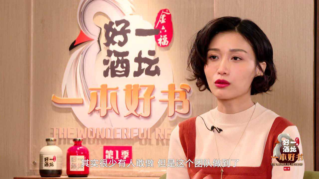 田沅:我是作为节目粉丝来的_综艺_高清完整版视频在线观看_腾讯视频