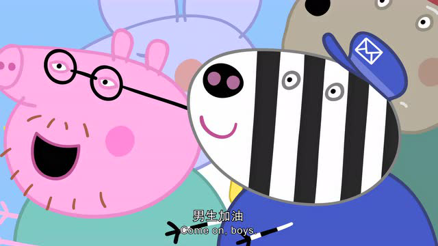 小猪佩奇第2季[磨耳朵英文版] 15集