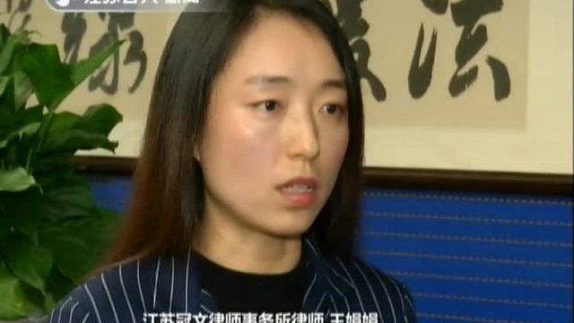 个税App上“被入职”背后 警惕个人信息泄露——发现“被入职”陌生公司?税务部门 可在线申诉