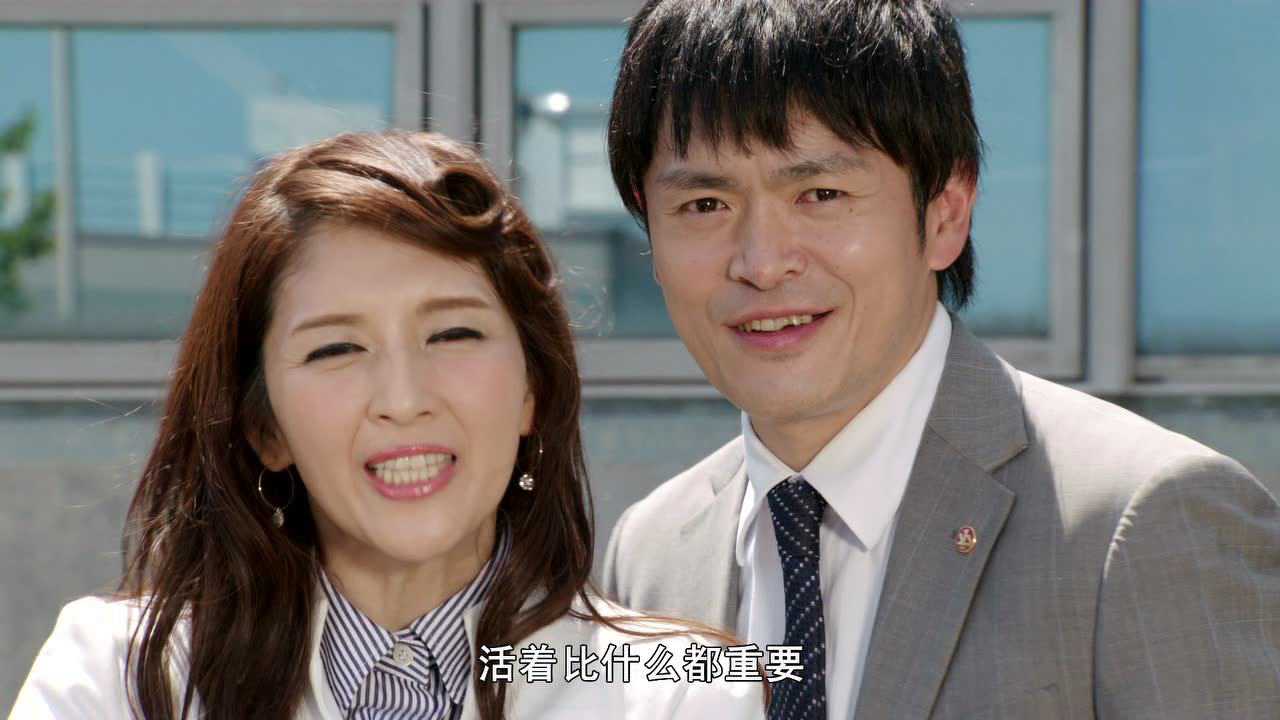 假面骑士drive 普通话版 45集