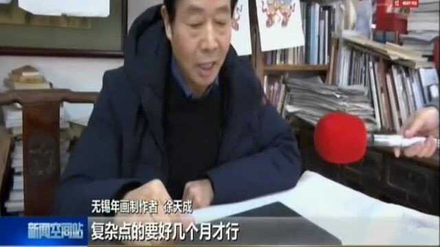 无锡:民间老手艺 刻出来的年画