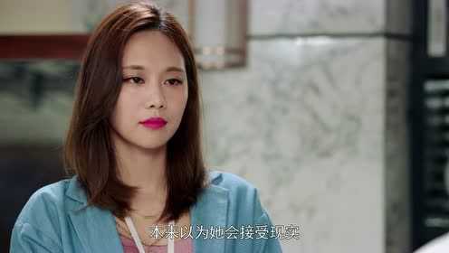 勇往直前恋上你 13集