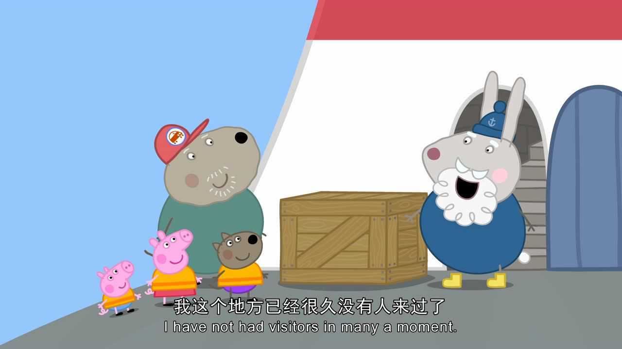 小猪佩奇第4季[磨耳朵英文版] 10集