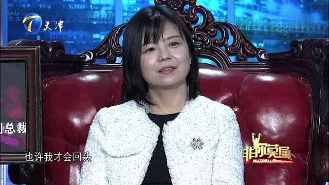 求职者经历 曾在新西兰做金融工作