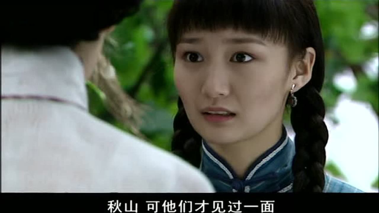红粉世家 5集