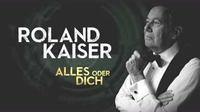 Alles oder Dich (Offizielles Lyric Video)