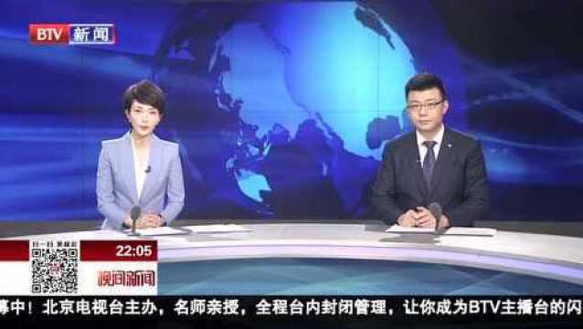 社会热点 法网恢恢 涉案上千亿“善心汇”传销案一审宣判 主犯获刑17年