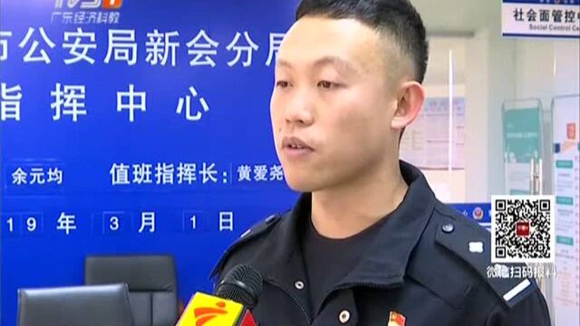 江门新会:三狱友“结盟”偷摩托 警方追击韶关收网