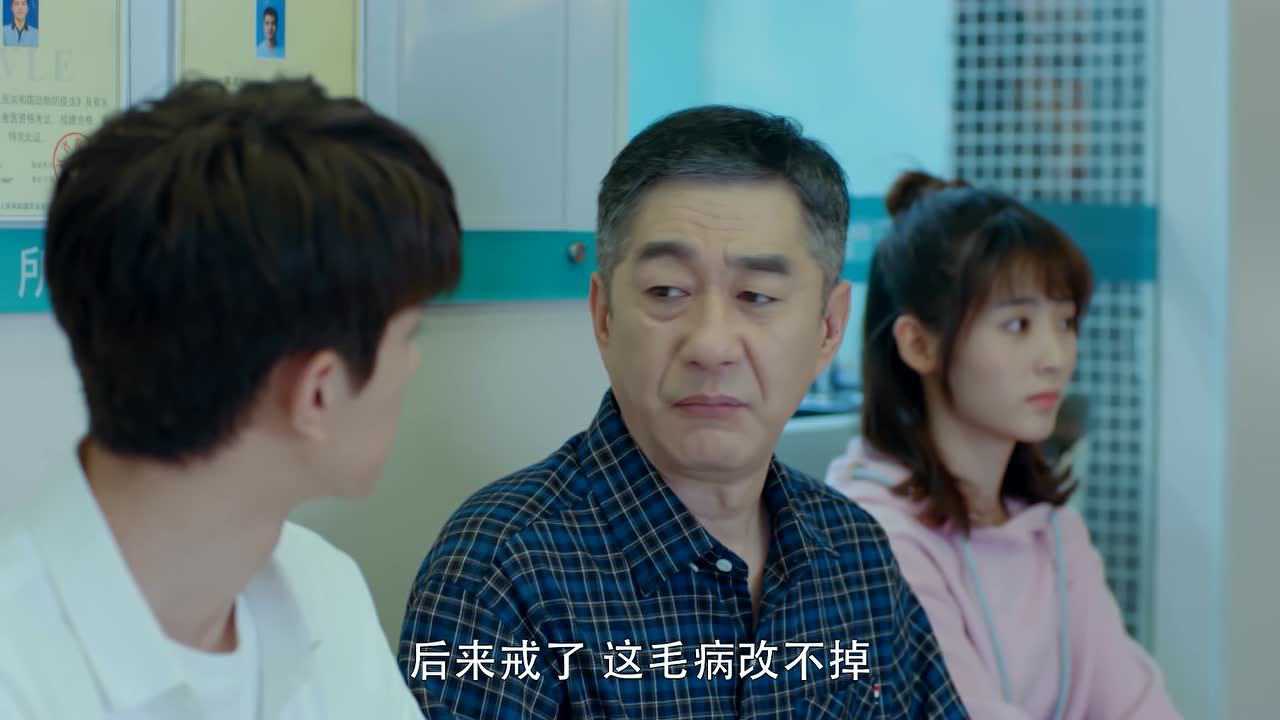 致我们暖暖的小时光 14集