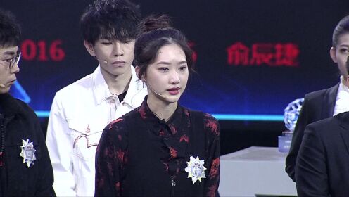 【幕后花絮】郎佳王雯萱淘汰感言:是王雯萱和郎佳子彧两个人的失败