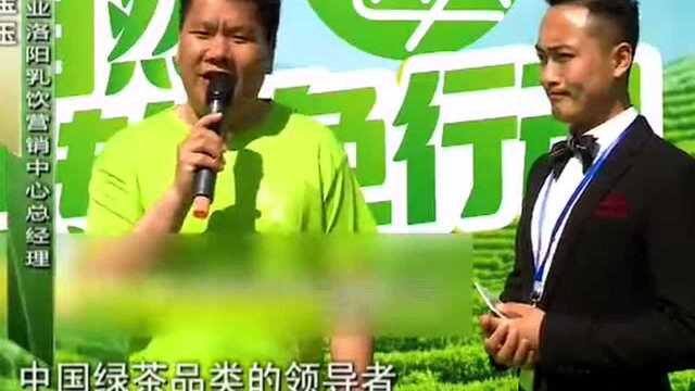 “统一绿茶”亲近自然 保卫蓝天 2019河南省全民徒步大会郏县站顺利举行