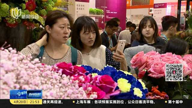 全球奇花异草齐亮相 中国国际花卉园艺展在沪揭幕