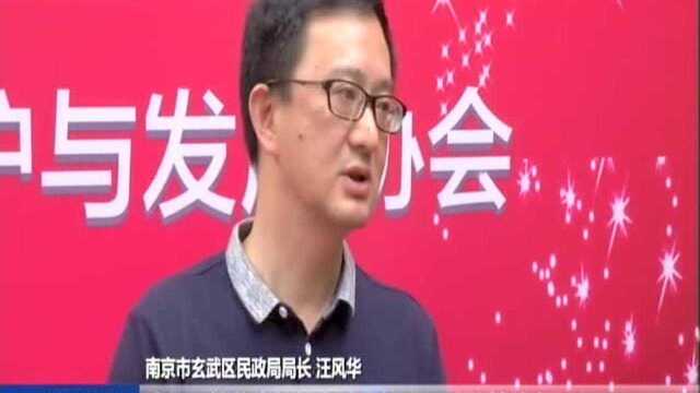 关爱困境儿童:创新服务供给模式 激发社会力量参与