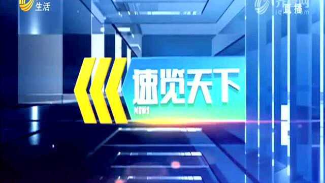 央行新版个人征信5月上线 欠水费等将记录在案