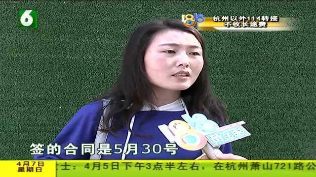 攒了10万想买房 销售推荐“首付贷”?