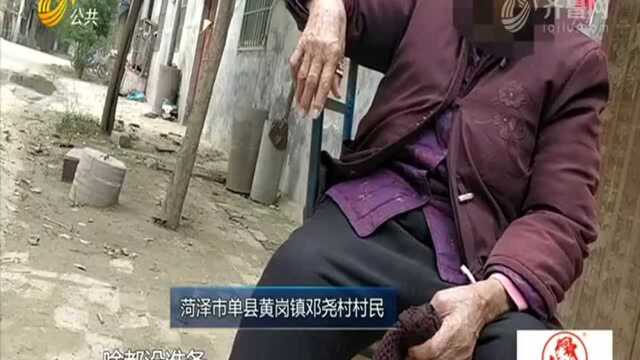 菏泽单县存在“空壳”幸福院