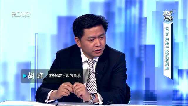 如何提高商业地产投资收益率?