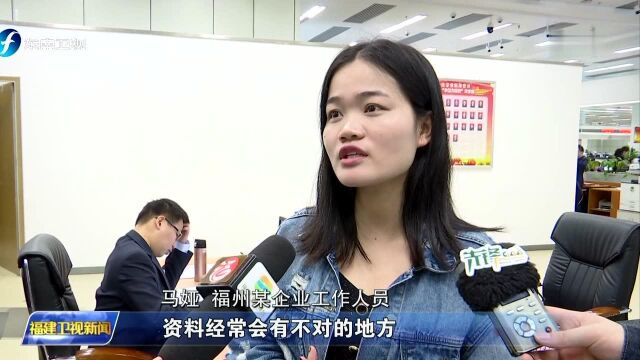 福州市行政服务中心推出惠企举措