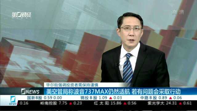 日本拟对互联网行业巨头收集个人信息追责