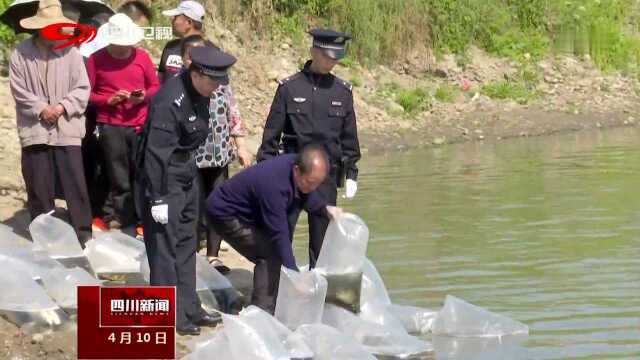 彭山首宗水生态环境案宣判